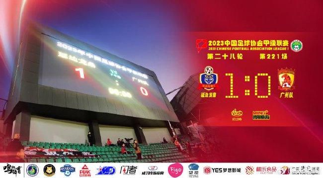 曼城2-0领先浦和红钻。